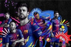 西甲联赛第五轮：皇马完胜西班牙人，贝蒂斯逆转皇家社会，巴萨备战赫塔菲挑战