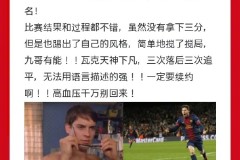 中超激战正酣：山东泰山队争冠，大连人突破，申花缅怀马莱莱