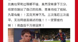 中超激战正酣：山东泰山队争冠，大连人突破，申花缅怀马莱莱